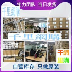 [MCU] FREESCALE  MC9S08SH16MTJ (TSSOP20) SH16MMTJ 歷史價格詳細信息