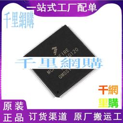 [MCU] FREESCALE  MC9S08SH16MTJ (TSSOP20) SH16MMTJ 歷史價格詳細信息