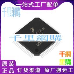 [MCU] FREESCALE  MC9S08SH16MTJ (TSSOP20) SH16MMTJ 歷史價格詳細信息