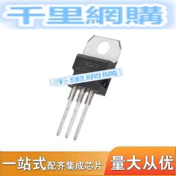 三端穩壓器MC79M05CDT 7905  絕非國產 TO-252 (10只) W142-7 [325881] 歷史價格詳細信息