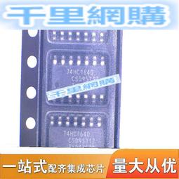 熱賣74HC4060PW 計數器芯魸74HC4060PW,118 TSSOP-16（滿300出貨） 歷史價格詳細信息