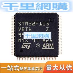 供應全新原裝歐姆龍OMRON光傳感器 E32-TC200 2M   假一賠十咨詢下標 歷史價格詳細信息