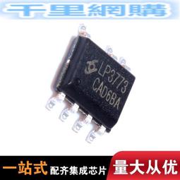 熱賣全新原裝IRLML2502TRPBF  SOT23-3 IRLML2502PBF 絲印G 歷史價格詳細信息