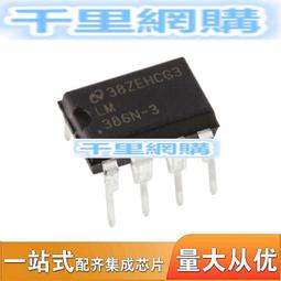 LM384N/NOPB   5W Audio Power Amplifier  DIP14  無鉛  美國半 歷史價格詳細信息