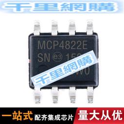 全新 熱賣 SOP8 12F615好品質 PIC12F615 全新正品 PIC12F615-I/SN 218-05018 歷史價格詳細信息