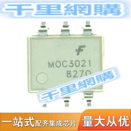 光耦 MOC3041 DIP-6 FSC 直插 光電耦合器 W3-201701[421818] 歷史價格詳細信息