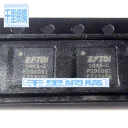 qfn32-0.5(5*5)翻蓋老化座鍍金耐高溫測試座燒錄編程夾具插座 歷史價格詳細信息