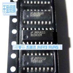 sop16/esop16翻蓋式老化測試座 鍍金燒錄座夾具插座全新 歷史價格詳細信息