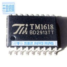 TM1638 按鍵數碼管LED顯示模組（8位元數碼管 LED 按鍵) ardiuno  W1 056 [255052] 歷史價格詳細信息