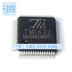 TM1620 1628 1637 1638 1640 1650 1651數碼管LED驅動IC芯片SOP20 歷史價格詳細信息