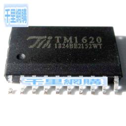 TM1620 1628 1637 1638 1640 1650 1651數碼管LED驅動IC芯片SOP20 歷史價格詳細信息
