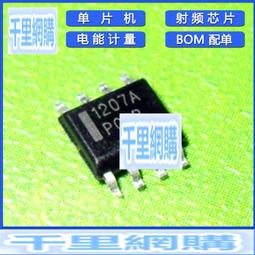 電源管理芯片TNY266PN TNY266P TNY266直插/DIP-7隔離式離線開關 231-03711 歷史價格詳細信息
