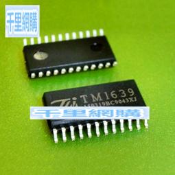 TM1638 按鍵數碼管LED顯示模組（8位元數碼管 LED 按鍵) ardiuno  W1 056 [255052] 歷史價格詳細信息