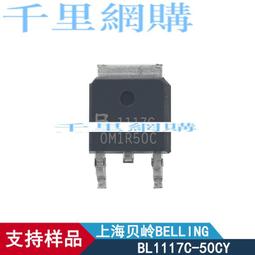 BL1117-15CX SOT-223封裝 雙極型低壓差線性穩壓器QL27 歷史價格詳細信息