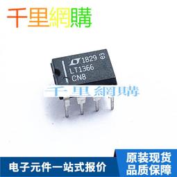 LT1376CS8 LT1376 LT1376IS8 SOP-8 貼片 開關穩壓器 可直拍 歷史價格詳細信息