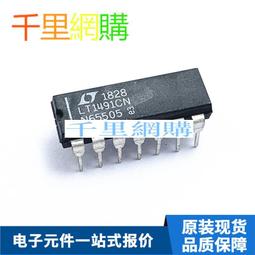 LT1490CN8  LT1490CN8#PBF DIP 直插 全新原裝 QJ11 歷史價格詳細信息
