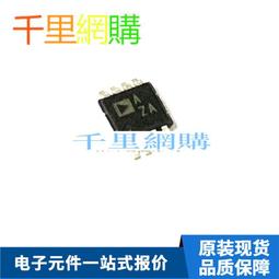 貼片 OP2177ARZ 晶片 雙運算放大器 精密 原裝 SOP-8 W2  [210841-032] 歷史價格詳細信息