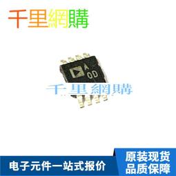 AD8629ARMZ AD8629ARMZ-REEL 絲印A06 貼片MSOP8 全新原裝 QJ11 歷史價格詳細信息