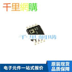 AD8629ARMZ AD8629ARMZ-REEL 絲印A06 貼片MSOP8 全新原裝 QJ11 歷史價格詳細信息