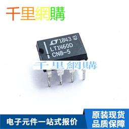 LT1490CN8  LT1490CN8#PBF DIP 直插 全新原裝 QJ11 歷史價格詳細信息