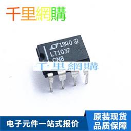 LT1057ACN8 LT1057ACN8#PBF DIP 直插 全新原裝 QJ11 歷史價格詳細信息