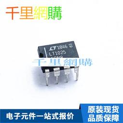 LT1057ACN8 LT1057ACN8#PBF DIP 直插 全新原裝 QJ11 歷史價格詳細信息