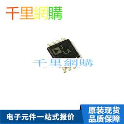 AD8629ARMZ AD8629ARMZ-REEL 絲印A06 貼片MSOP8 全新原裝 QJ11 歷史價格詳細信息