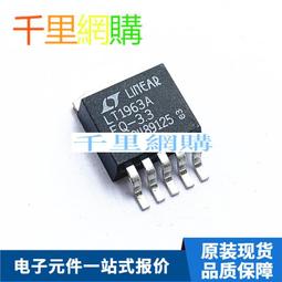 LT1764AEQ LT1764AEQ#TRPBF TO-263 貼片 全新原裝 QJ11 歷史價格詳細信息