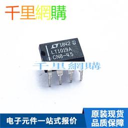 LT1057ACN8 LT1057ACN8#PBF DIP 直插 全新原裝 QJ11 歷史價格詳細信息