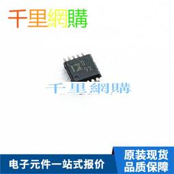 AD5248BRMZ/BRM10/20/50/100 5270 5272 5274 5302-RL7-R7 MSOP10 歷史價格詳細信息