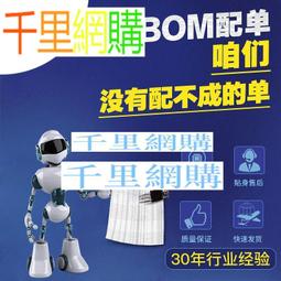 AD5258BRMZ10 AD5258BRMZ10-R7 絲印D4N 貼片MSOP10 全新原裝 QJ11 歷史價格詳細信息