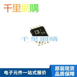 全新 AD628ARMZ AD628ARM AD628 絲印JGZ 封裝MSOP-8詢價 歷史價格詳細信息