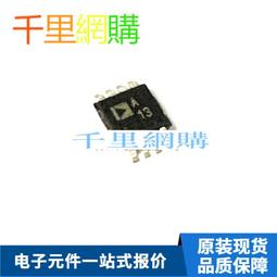 AD8629ARMZ AD8629ARMZ-REEL 絲印A06 貼片MSOP8 全新原裝 QJ11 歷史價格詳細信息