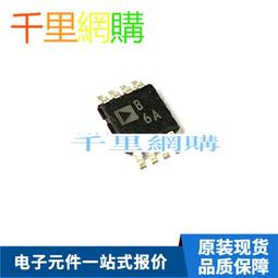 AD8629ARMZ AD8629ARMZ-REEL 絲印A06 貼片MSOP8 全新原裝 QJ11 歷史價格詳細信息