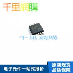 AD5248BRMZ/BRM10/20/50/100 5270 5272 5274 5302-RL7-R7 MSOP10 歷史價格詳細信息