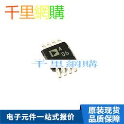 全新 AD628ARMZ AD628ARM AD628 絲印JGZ 封裝MSOP-8詢價 歷史價格詳細信息