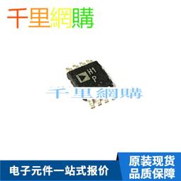 AD8626ARMZ AD8626ARMZ-REEL 絲印BJA 貼片MSOP8 全新原裝 QJ11 歷史價格詳細信息