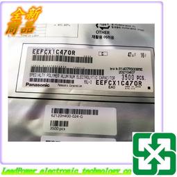 47UF 16V 日本 尼吉康 發燒電容 16V47UF 812 MUSE BP 無極 銅腳  露天拍賣 歷史價格詳細信息