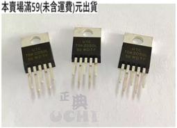 『正典UCHI電子』大同液晶42吋液晶電視遙控器 原廠編號:RC-09TT 歷史價格詳細信息