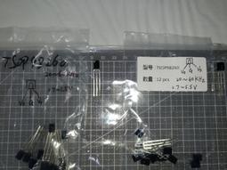 紅外線感應器 senser 人體感應燈 diy 感應器 電燈感應器 led感應燈 歷史價格詳細信息