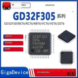 GD32F407RET6 封裝LQFP-64 單片機MCU 全新原裝 32F407RET6 歷史價格詳細信息