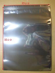 金屬防靜電袋(內徑:65*100mm)RSB-101-78*100*0.09mm #92048 (100PC/1包) 歷史價格詳細信息