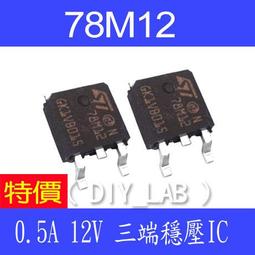 Lab 12V 850nm 1W high power infrared Light Laser Module Long Time Work 歷史價格詳細信息