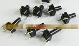 10個75元 SAMWHA 20V100UF 貼片固態電容 8*12MM 歷史價格詳細信息