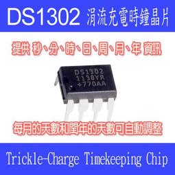 有現貨*即時通享低價【暐竣電器】HITACHI 日立 RG41BL 3門變頻冰箱 R-G41BL 左開冰箱 超淺機身冰箱 歷史價格詳細信息