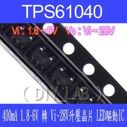TPS61040電源模塊2.8V~5.5V輸入 正負12V輸出 5V轉±12V DC直流板~閒雜鋪子 歷史價格詳細信息