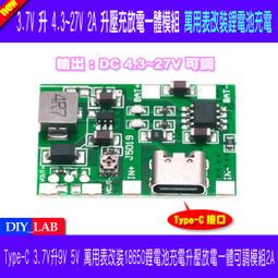 【DIY_LAB#1490A】（破盤）整套2.4G棒狀天線 搭配SMA-IPEX 轉接線 增益3DBi全向WIFI天線 歷史價格詳細信息