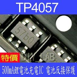 6充電ic sn2400b0 35腳充電 6代u2 1610a2充電ic 9腳68815 歷史價格詳細信息