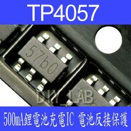 6充電ic sn2400b0 35腳充電 6代u2 1610a2充電ic 9腳68815 歷史價格詳細信息