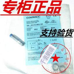 原裝科立訊PT7200EX防爆對講機配件鎳氫電池KB-70A-EX 1700毫安培 歷史價格詳細信息
